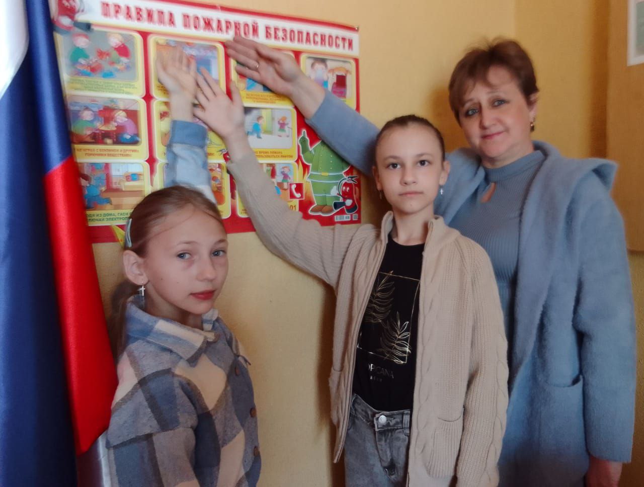 Мероприятие «Огонь и его последствия».