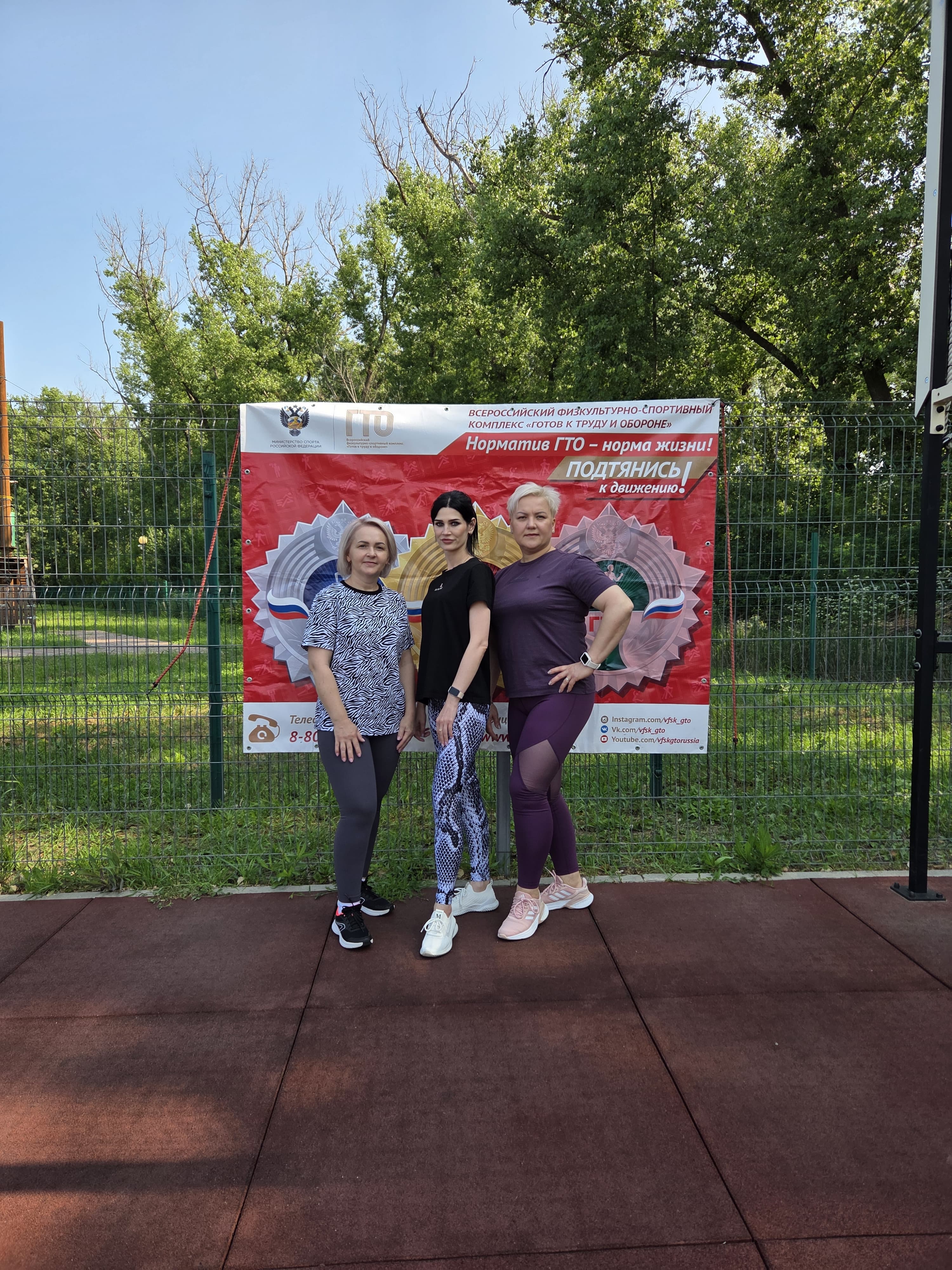 Новости ГТО.