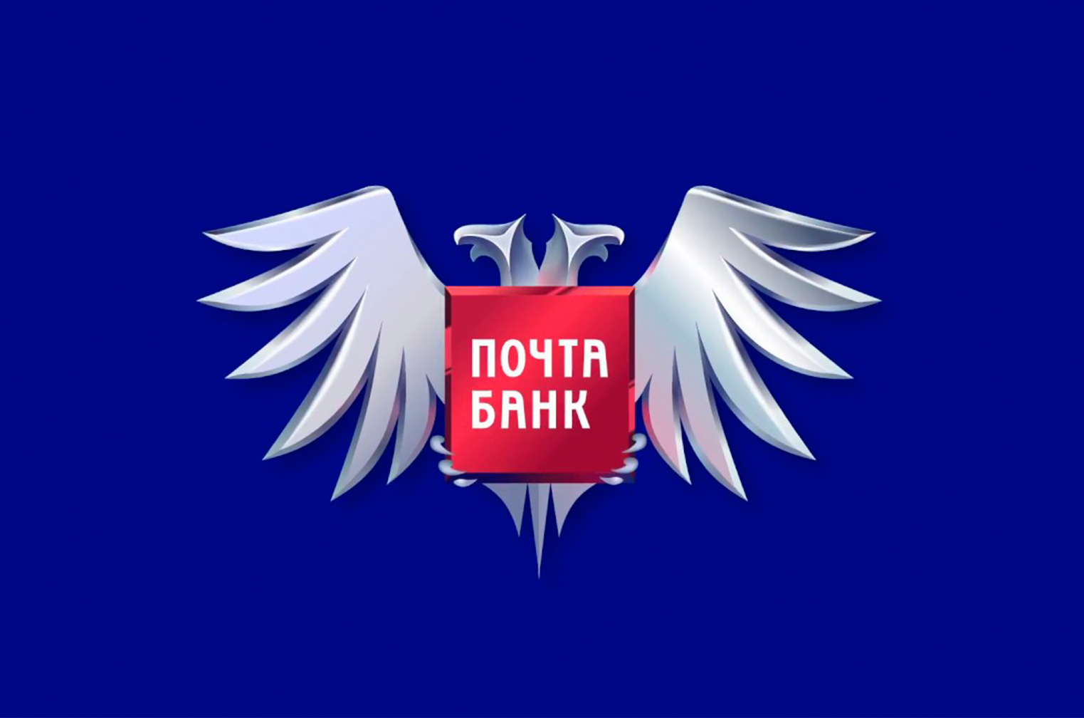 Информация о наличии банковских отделений и устройств АО «Почта Банк».
