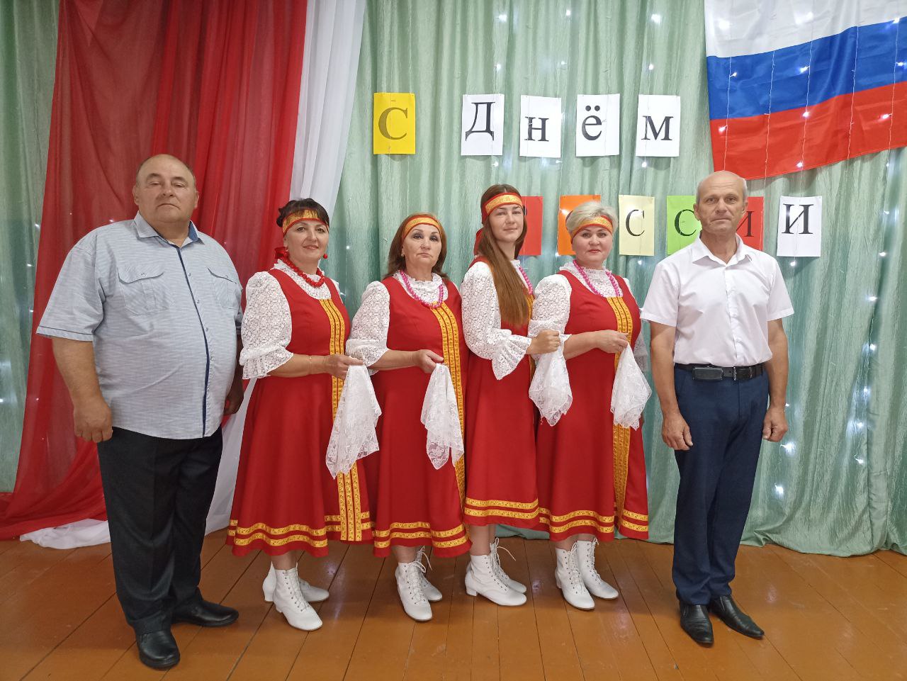 12 июня - День России.