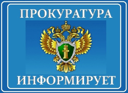 Оказание гражданам бесплатной юридической помощи на территории Воронежской области.