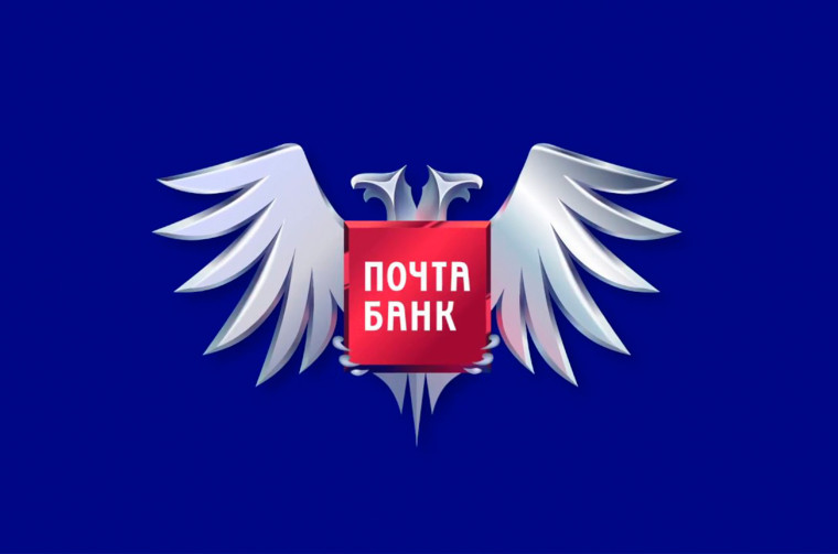 Информация о наличии банковских отделений и устройств АО «Почта Банк». Информация о наличии банковских отделений и устройств АО «Почта Банк».