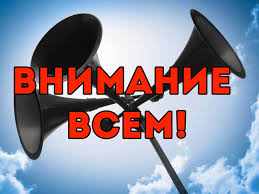 ИНФОРМАЦИОННОЕ СООБЩЕНИЕ. ИНФОРМАЦИОННОЕ СООБЩЕНИЕ.
