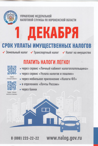 ИНФОРМАЦИОННОЕ СООБЩЕНИЕ. ИНФОРМАЦИОННОЕ СООБЩЕНИЕ.